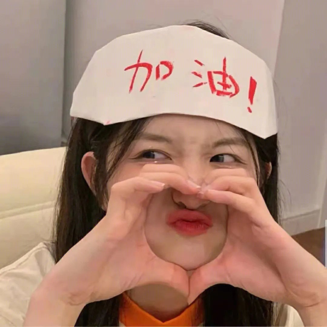 疯狂人字拖